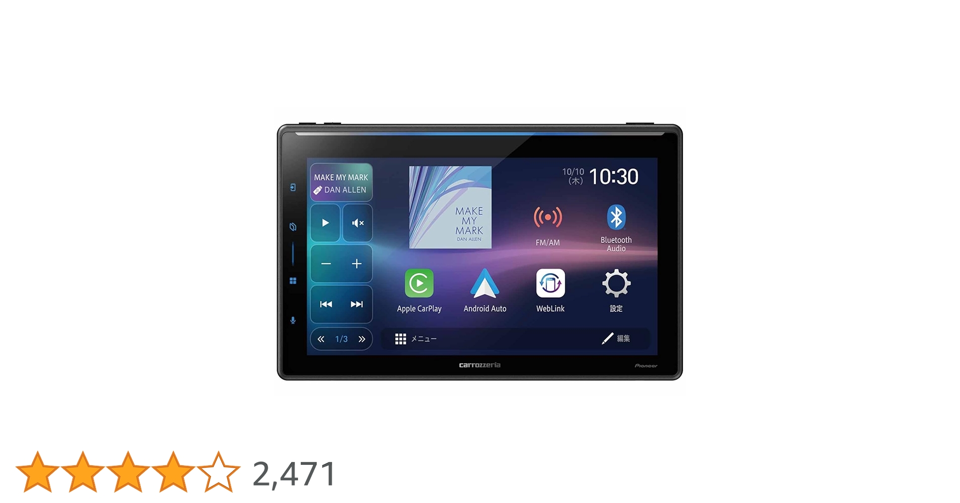 カロッツェリア DMH-SF900 10.1V型HD Apple CarPlayとAndroid Autoにワイヤレス接続、カロッツェリアから